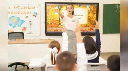 Уровень знаний школьников Казахстана оценят по международным стандартам