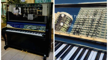 «Шәмші әлемі»: в Астане установили музыкальную инсталляцию в честь великого композитора