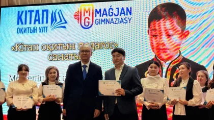 Читающий педагог – сильная школа: лидеры проекта «Читающая нация» по Карагандинской области