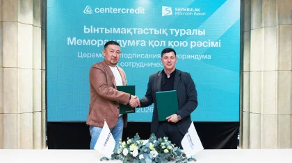 БЦК и Shymbulak договорились о совместном развитии курорта