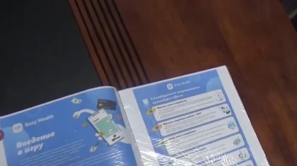 Криптовалюта, дроперы и обман: дело пирамиды Boxy Wealth передано в суд