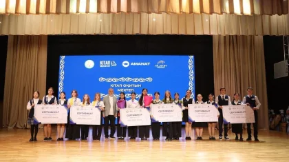 В Костанае наградили победителей проекта «Читающая нация», объединившего больше 55 тысяч человек