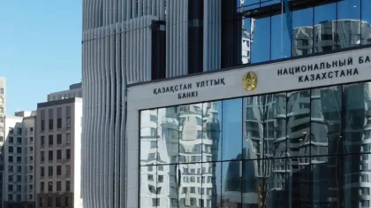 Нацбанк Казахстана принял решение по базовой ставке
