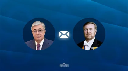 Токаев поздравил короля Нидерландов с национальным праздником