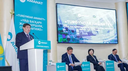 «TURGYNDAR AMANATY»: в Таразе провели форум по управлению домом
