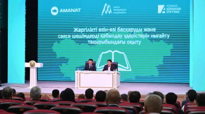 «AMANAT»: в Конаеве депутаты и акимы осваивают новые подходы к работе с населением