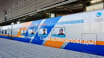 Поезда с портретами казахстанских героев ВОВ отправились с вокзалов Астаны