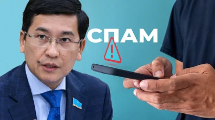 Почему не блокируют автодозвоны: Аймагамбетов призвал исключить спам-звонки при недозвоне