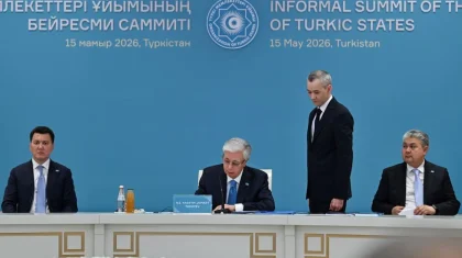 Лидеры тюркских стран приняли Туркестанскую декларацию на саммите ОТГ