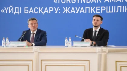 «TURGYNDAR AMANATY»: в Петропавловске предложили новые решения для ОСИ и КСК