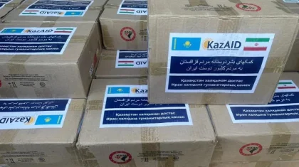 Казахстан направил гуманитарную помощь Ирану