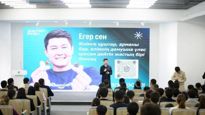 «BIR TOLQYNDA»: «Жастар Рухы» провел встречу с молодежью Мангистауской области