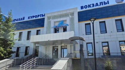 Из курортного города в новую точку роста региона: в Бурабае завершили реконструкцию вокзала