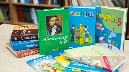 В соответствии с новой Конституцией: какие учебники обновят в Казахстане