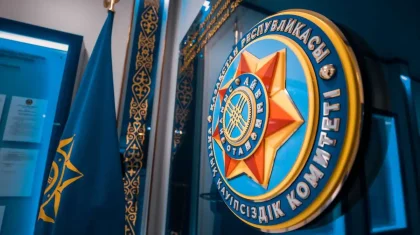 Контроль за защитой персональных данных переходит к КНБ Казахстана