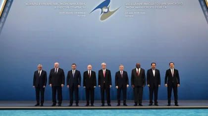 В Астане прошло совместное фотографирование участников саммита ЕАЭС (ВИДЕО)