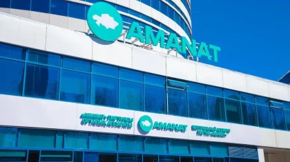 Партия «AMANAT» созывает очередной Съезд