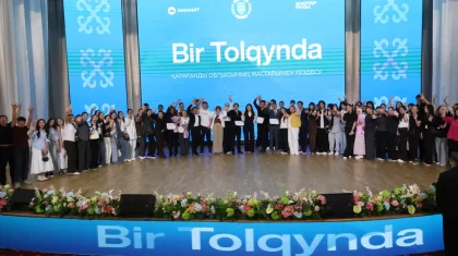 Голос молодежи услышан: «Bir Tolqynda» охватывает региональные университеты