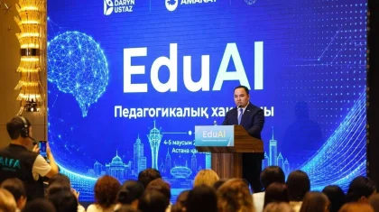 Площадка для обмена опытом: стартовал «Педагогический хакатон EduAI» партии «AMANAT»