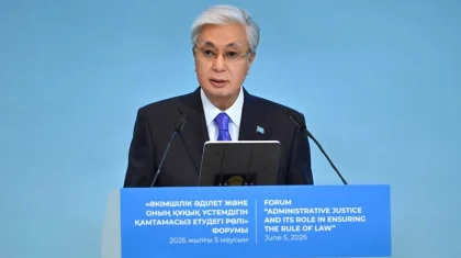 Токаев назвал непременное условие для обеспечения высокого качества жизни граждан
