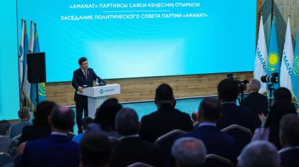 Объединить усилия и работать вместе: заявление Политсовета «AMANAT»