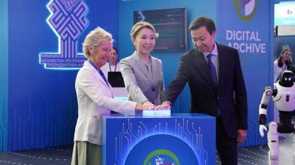 Архив президента РК представил цифровые решения для управления архивами и работы с документами