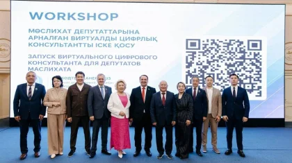 Виртуального цифрового консультанта для депутатов маслихатов запускают в Павлодарской области