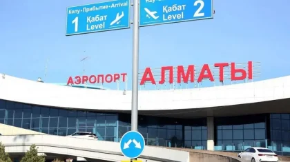 Проверку назначили после инцидента с падением труб в аэропорту Алматы