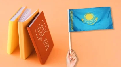 Бесплатные курсы казахского языка откроют в Астане