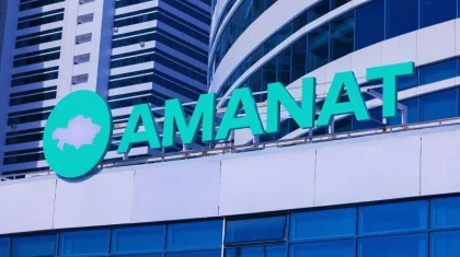«AMANAT» единогласно поддержал присоединение к партии «Әділет»