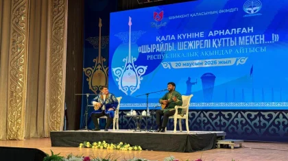Голос степи звучит в Шымкенте: в городе проходит республиканский айтыс