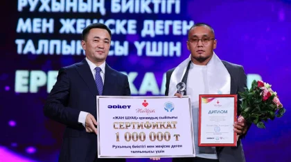 Справедливость начинается с равных возможностей: партия «Əділет» поддержала лауреатов премии «Жан Шуақ»