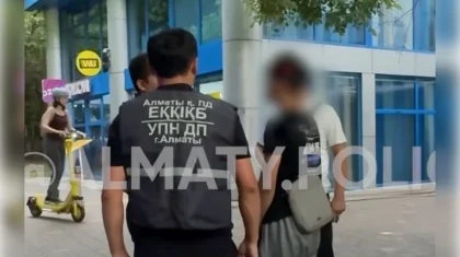 Действовал по просьбе знакомого: в Алматы подросток получил наркотики по почте