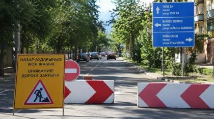Пробивка улицы Толе би: в Алматы на месяц ограничат движение по улице Жуалы