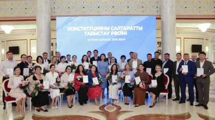 В Астане состоялась торжественная церемония вручения специального издания новой Конституции от президента