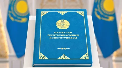 Верховенство и прямое действие: Конституционный суд разъяснил статус нового Основного закона РК
