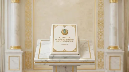 Новая Конституция РК и переход к экономике знаний: стратегические приоритеты развития науки и высшего образования