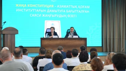 Новая Конституция: в Шымкенте прошла встреча с НПО