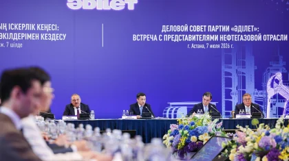 Новые производства вместо сырьевой зависимости: эксперты обсудили развитие нефтегазовой отрасли на площадке партии «Әділет»