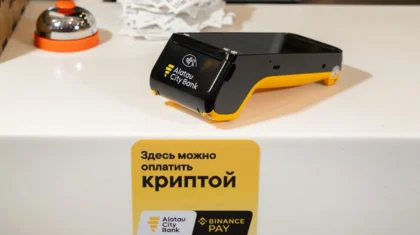 Binance Kazakhstan и Alatau City Bank запускают оплату криптовалютой через QR-коды и POS-терминалы