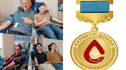 Новая награда появилась в Казахстане: ее первыми получат 481 человек