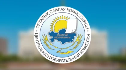 ЦИК завершил прием списков: сколько партий участвуют в выборах депутатов Курултая