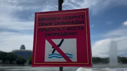 С начала купального сезона в Казахстане утонули 69 детей