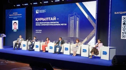 В Алматы обсудили выборы в Курултай и будущее законодательной власти Казахстана
