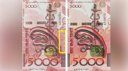 Какие купюры тенге чаще всего подделывают в Казахстане