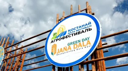 Аграрная кредитная корпорация в 2026 году увеличивает объемы льготного финансирования сельского хозяйства до рекордных 1,2 трлн тенге