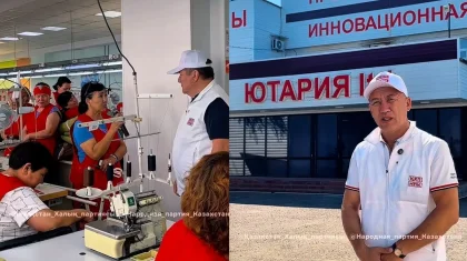 НПК провела встречу с коллективом ТОО «Ютария-ЛТД» в Жезказгане