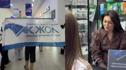 Партия «Ак жол» провела информационную акцию в Kostanay Plaza