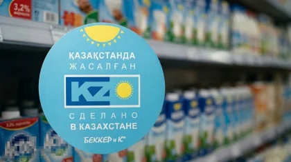 «Сделано в Казахстане» станет заметнее: как меняются правила торговли в пользу отечественных производителей