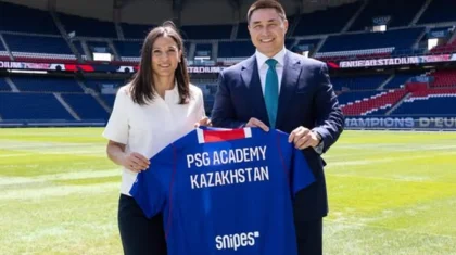 PSG откроет футбольную академию в Казахстане
